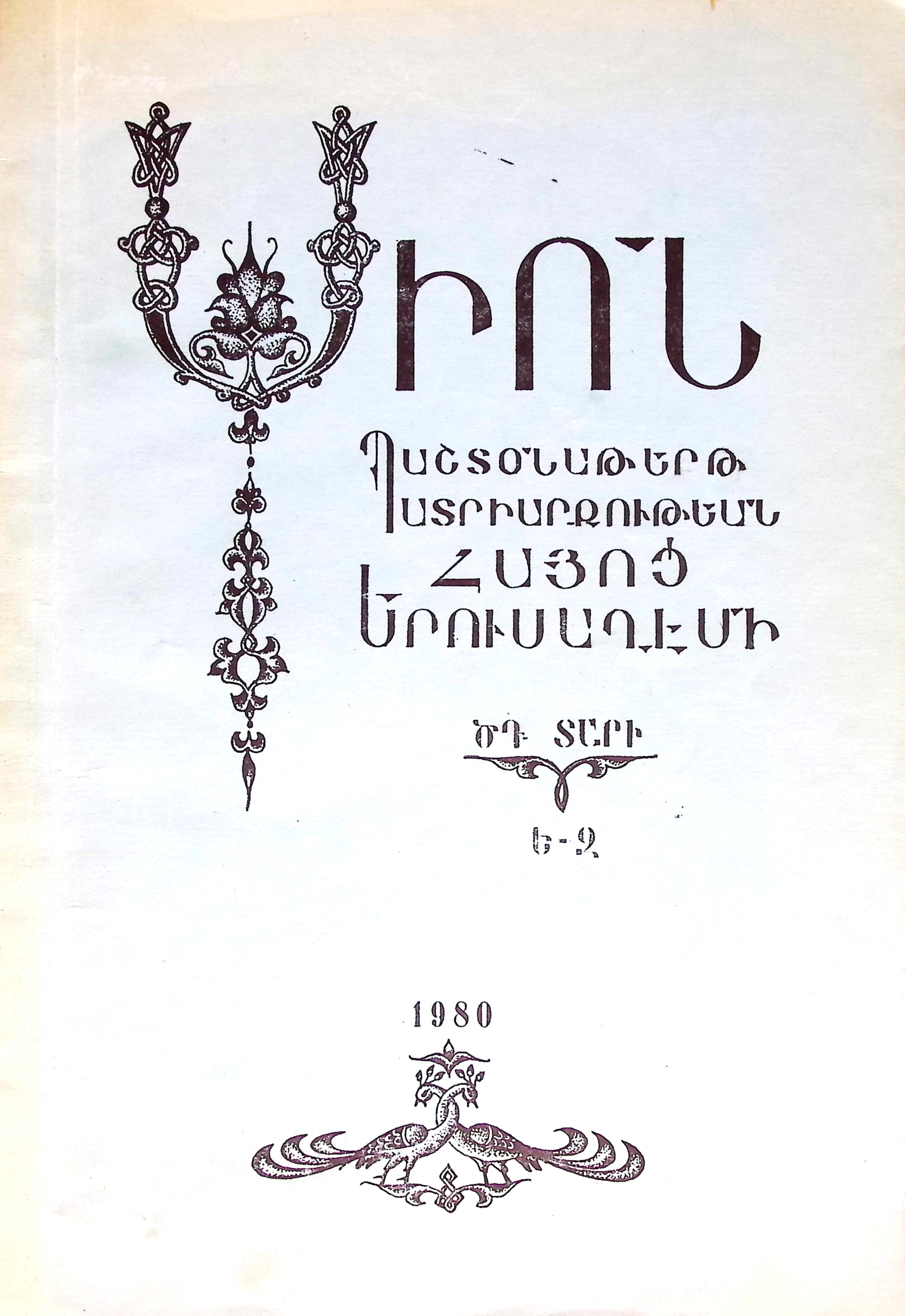 book-image